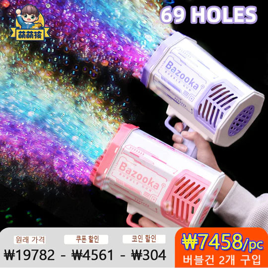 Soap Bubbles Gun Rocket 69 Holes